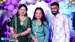 Payal's Baby Shower || Amja || 03-11-2024 @StarLive1008