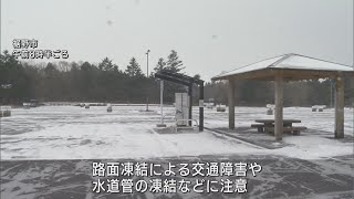 氷点下15度以下…上空1500mに今季一番の寒気が流れ込む見込み　静岡県内24日夕方から冷え込みが強まるか