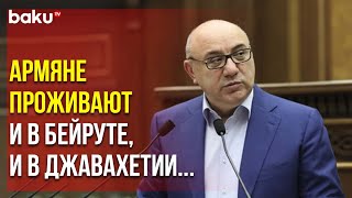 Депутат Правящей Партии РА Признал, что Карабах – это Азербайджан