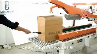 FXJ5050Z automatic folding and sealing machine