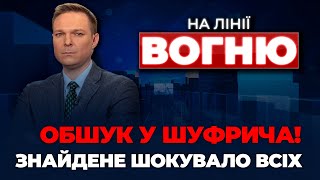 🔴ВИ ТАКОГО ТОЧНО НЕ БАЧИЛИ! кремль ВІДХРЕСТИВСЯ від КНДР, сенат США взявся за Маска | НА ЛІНІЇ ВОГНЮ