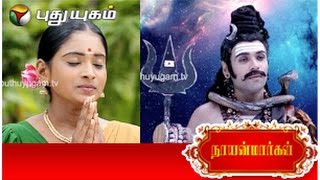 Nayanmargal - Episode 193