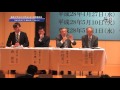 長野大学公立大学法人化 市民懇談会