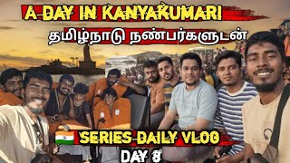 கன்யாகுமரி 🌤சூப்பர் vlog 🇮🇳tur | SHOW ME THE VIEW