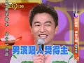 20050831 爱上九点半 5566 主持吴宗宪 刘真