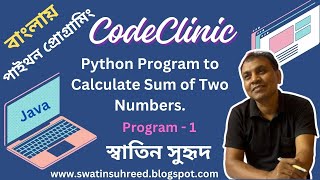 Python program to calculate sum of two numbers.