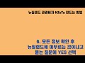 뉴질랜드 관광비자 nzeta 만드는 방법 뉴질랜드 출장 준비