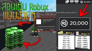 Playtube Pk Ultimate Video Sharing Website - robux arc shop