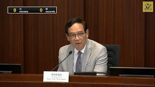 《2024年消防安全(建築物)(修訂)條例草案》委員會會議 (2024/09/21)(第二部分)