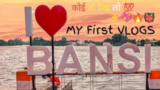 my first vlogs 💯👹🔥⚡  viral video Bansi Bundi Rajasthan India