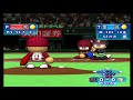 【パワプロ13】東北楽天ゴールデンイーグルスvs千葉ロッテマリーンズ【実況パワフルプロ野球13】