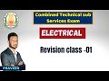 TNPSC - Combined Technical subordinate services exams | EEE | Revision class- 03