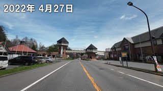 草津温泉 道路状況 2022.4.27　11時頃　晴れ　16℃　国道292号線