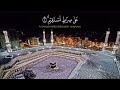 surah Ar Rahman surah yasin dan surah Al waqiah