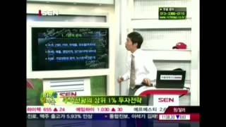 20120727_주식쇼 스트라이크_80회_2부