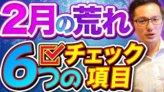 【ウチのクラスはもう大丈夫】そんな担任、「これ」放置すると…