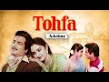 Tohfa (1984) All Songs HD | Jaya Prada | Jeetendra | Sridevi | Bollywood Romantic Songs