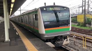 E233系3000番台・E231系1000番台コツE-60編成+コツK-07編成尾久発車