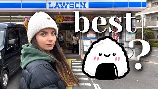 Which Japanese convenience store has the best onigiri? | コンビニおにぎり最強はどこ？