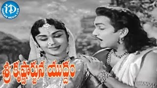 Tapamu Phalinchina Shubhavela Video Song - Sri Krishnarjuna Yuddham Movie | NT Rama Rao | ANR