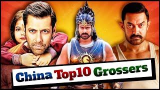 Top 10 Highest Grossing Indian Movies In CHINA❓| Dangal | Baahubali 2 | Power Of Movie Lover