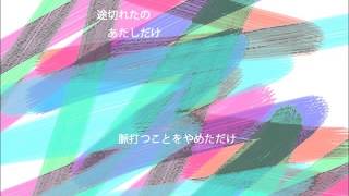 【UTAUオリジナル】painting child 【名前のないこ】