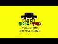 아이나비 qxd1500 공식 상세 스펙 car ist