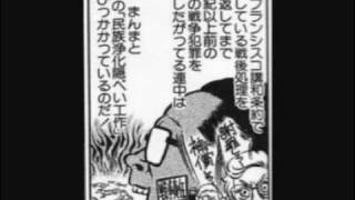 【チベット問題】マンガでわかりやすい【民族浄化】part１