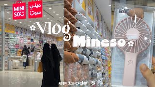 فلوق ميني سو 🧁🌷 | جولة • مشترياتي • والمزيد …◝..(⑅•ᴗ•⑅)◜ ♡