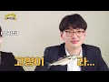 스타썰전 결혼할 때도 돈 벌자💰 부동산 세금 세무사가 알려드림💯