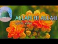 Allah Hi Allah Kiya Karo | Islamic bol 1m | Special Track 2024 |