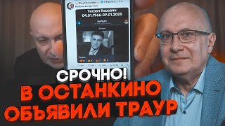 💥5 МИНУТ НАЗАД! ГАНАПОЛЬСКИЙ: врач мужа Симоньян впервые рассказал детали, болезнь была…