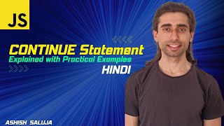 JavaScript Continue Statement - Hindi