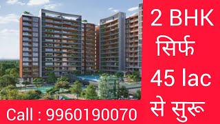 2 BHK Ready possession flat #pune #airport #youtube #subscribe #lifestyle #luxury#2bhk#3bhk #luxury