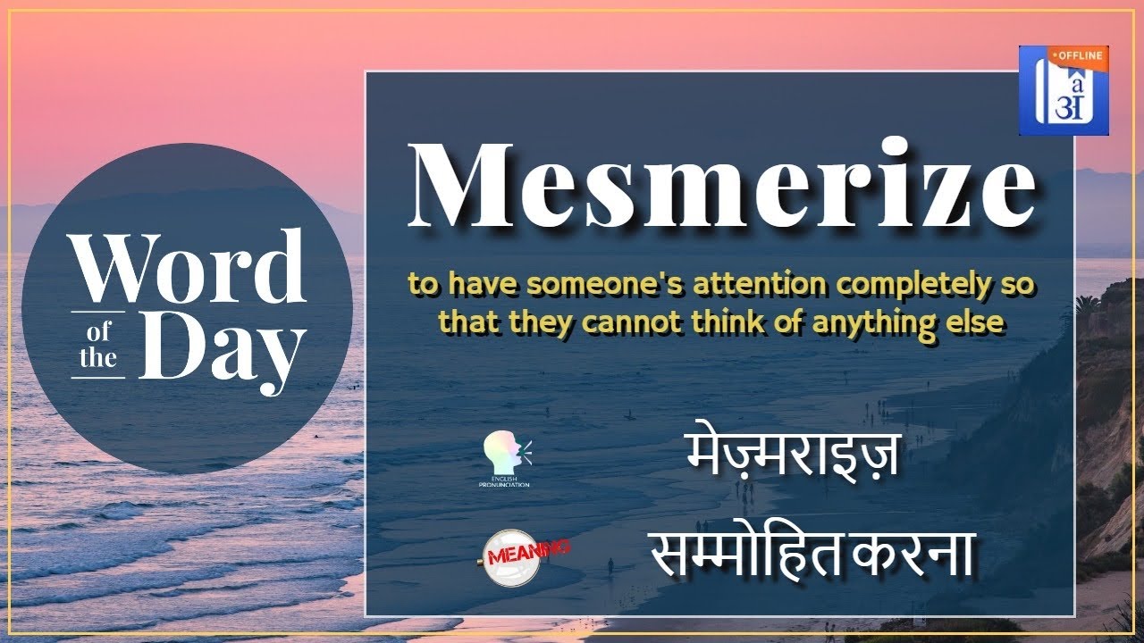 Mesmerize In Hindi - HinKhoj - Dictionary - YouTube