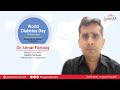 Dr. Umar Farooq | World Diabetes Day 2022!