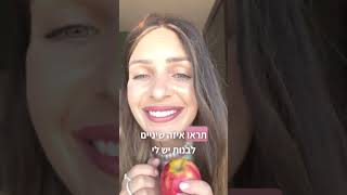 טריק פצצה שהולך להלבין לך את השיניים בקלות!!