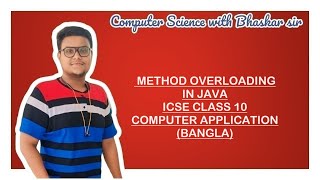 METHOD OVERLOADING IN JAVA | ICSE CLASS 10 | COMPUTER APPLICATION (BANGLA)