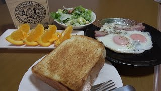 朝ごはん作ってみた『ホテル風朝飯』