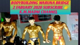 VARUNA BRIDGE BODYBUILDING 2 FABUARY