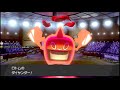 【ポケモン剣盾】対戦初心者がマスターボール級を目指して初ランク！！！