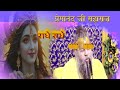 गृहस्थ जीवन में सारी चिंताओं को मिटाने का सरल उपाय shri premanand ji maharaj premanand