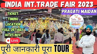 Trade fair 2023 delhi - pragati maidan trade fair 2023 | India international trade fair 2023 - IITF