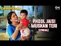 Phool Jaisi Muskan Teri (Lyrical) Kumar Sanu | Sadhana Sargam | Taqdeerwala | 90's Hindi Songs