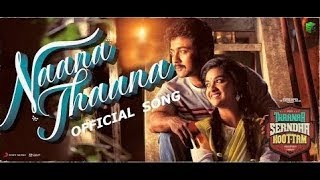 Thaanaa Serndha Koottam |  Naana Thaana Video Song  | Suriya  | Keerthi Suresh |  Anirudh |
