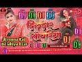 New Bhojpuri Song Music 🎶#Malaimusic # Dj Remix #Sandhya Kumari official