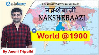 World in 1900 A.D | How the Events at the Start of 20th Century Shaped History Forever | UPSC CSE