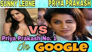 Priya Prakash varrier Vs Sunny leone | Priya prakash is viral in Google search
