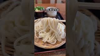 茨城グルメ【本格おでんと絶品うどん】守谷 足柄うどん