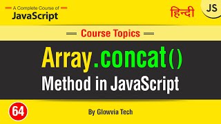 Array concat() Method || concat Array method in javascript Tutorial in Hindi/Urdu